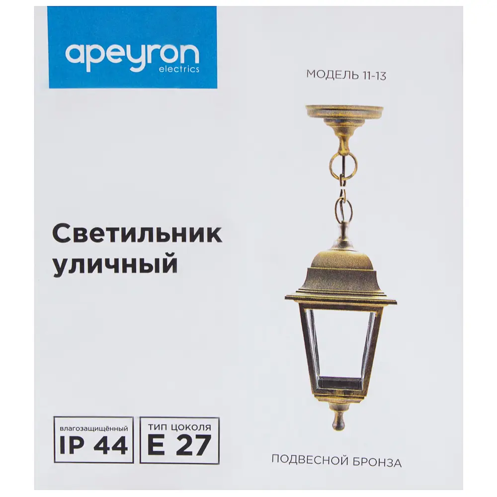 Подвес уличный Адель 1xE27x60 Вт, цвет бронза, IP43 Santreyd STLM-2011357 - Вид №2