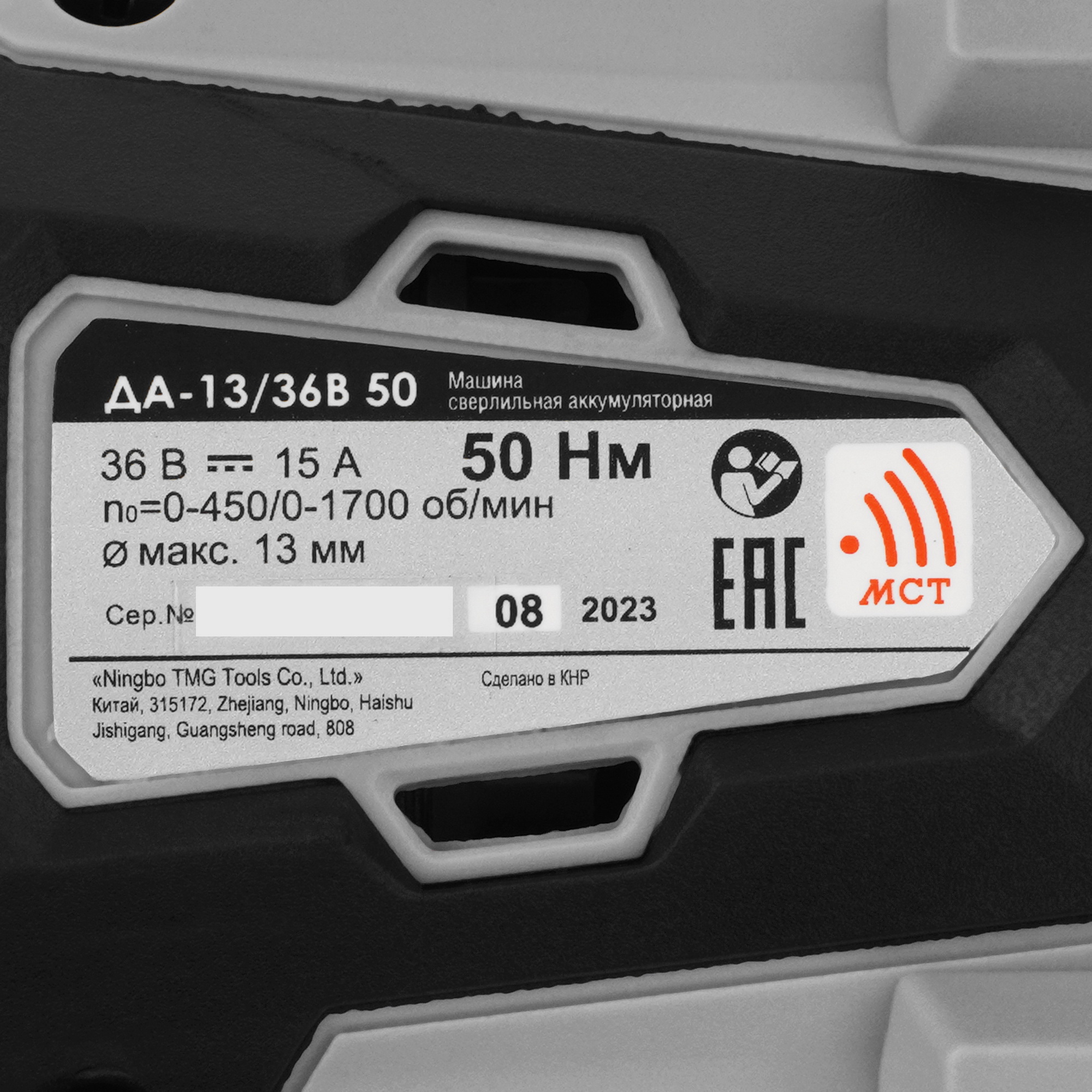 Дрель-шуруповерт Интерскол ДАУ-13/36В 50   , Без ЗУ, Без АКБ 9150365 STDN-0005497 - Вид №2