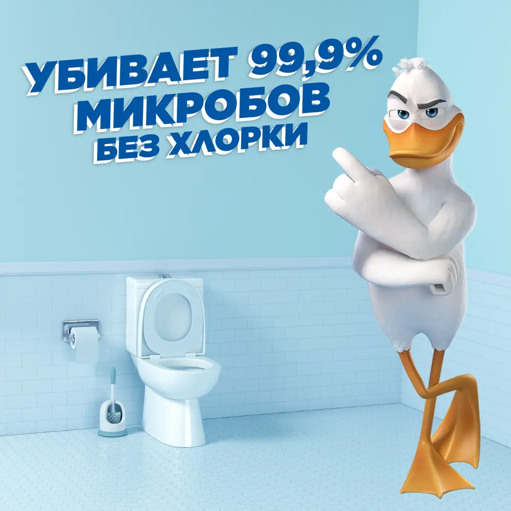 Чистящее средство для унитаза Туалетный утенок 5 в 1 «Морской» 900 мл 82454613 STLM-2124566  - Вид №5