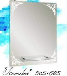 Зеркало Готика 535х685 (032) Готика