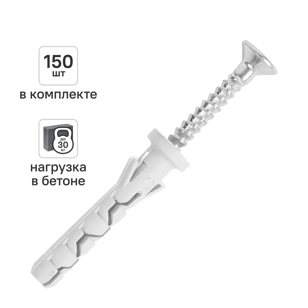 Дюбель-гвоздь нейлоновый Dilwis цилиндрическая манжета 6x40мм 150 шт STLM-2115243