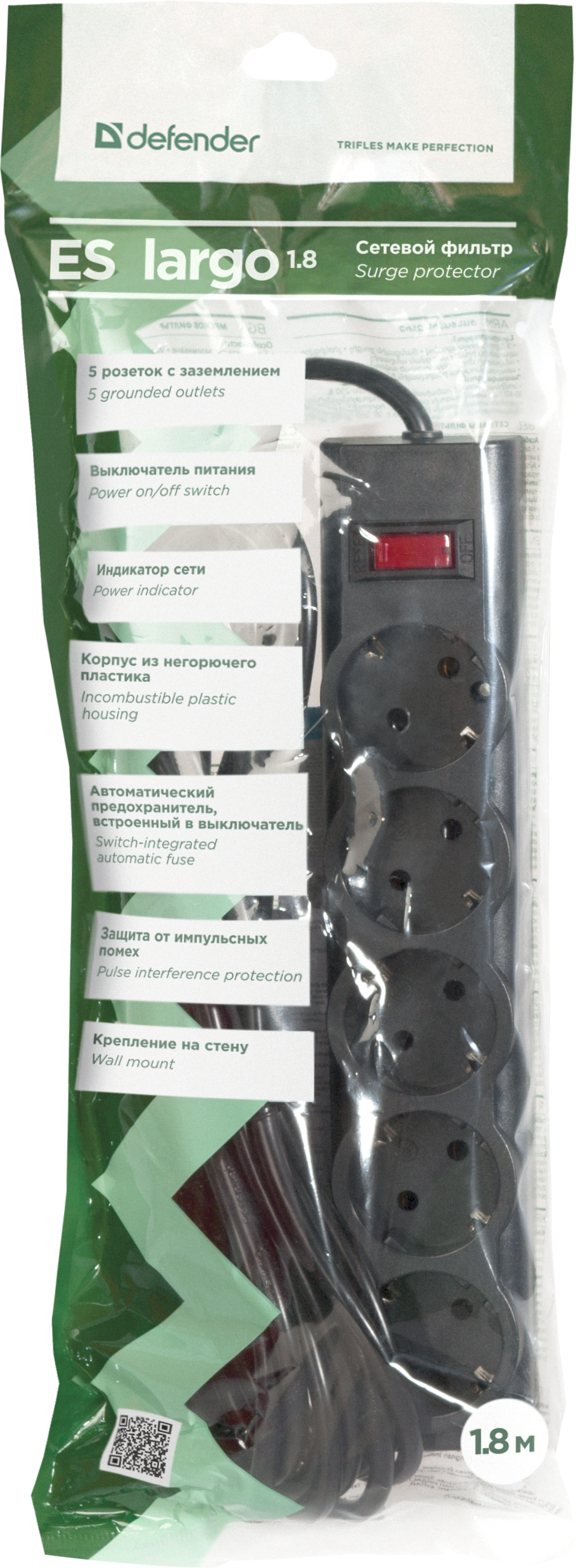99497 Сетевой фильтр es largo 1,8 м, черный, 5 розеток (пакет) Defender Santreyd  - Вид №2