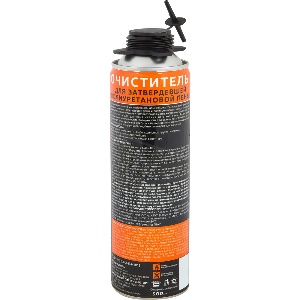 Очиститель монтажной пены Masterteks 500 мл с антисептиком 82172871 STLM-0021122 - Вид №1