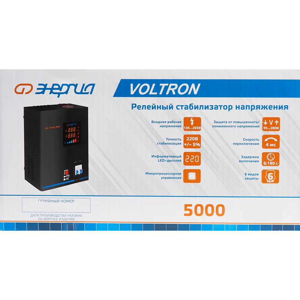 Стабилизатор напряжения Энергия Voltron-5000 4 кВт Santreyd STLM-2002322 - Вид №5