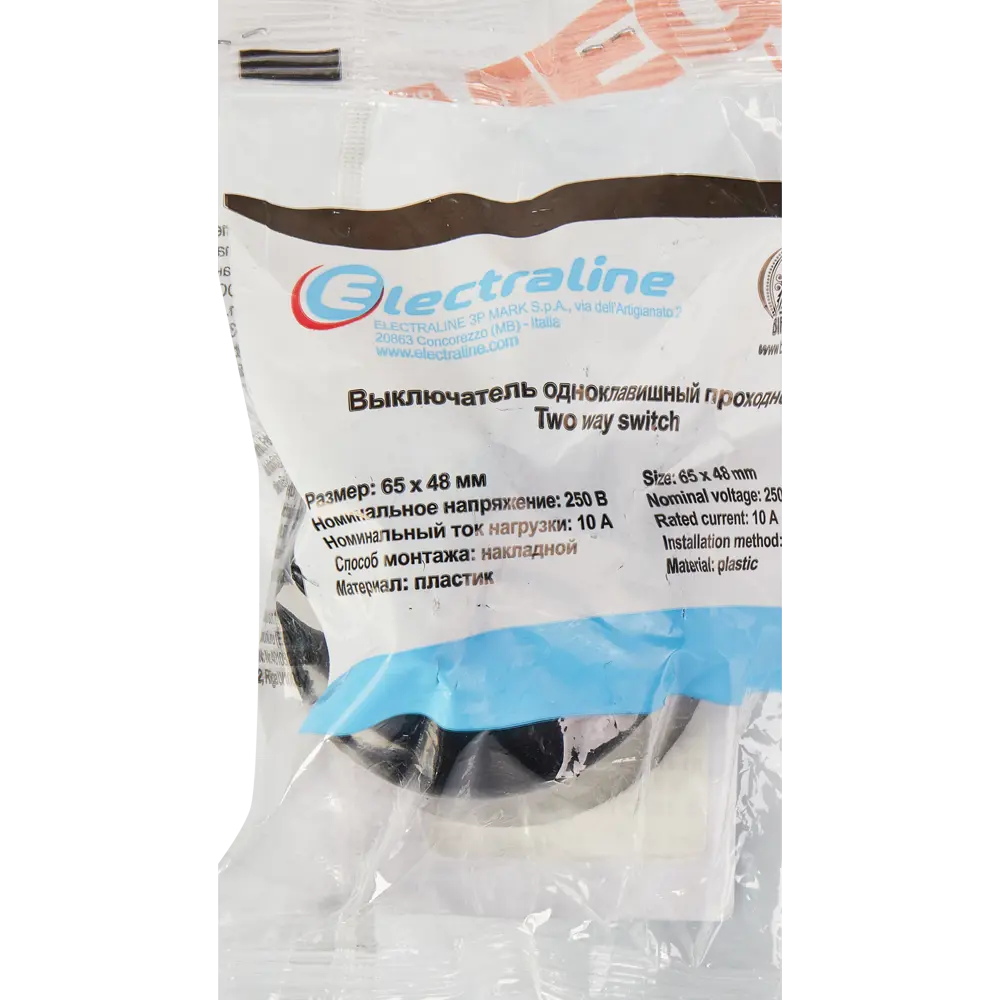 Выключатель проходной накладной Electraline 1 клавиша цвет черный Ретро STLM-2172217 - Вид №4