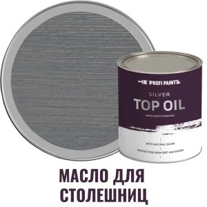 91095522 Масло для столешниц Profipaints Silver Top Oil цвет серо-голубой 0.9 л STLM-0858462