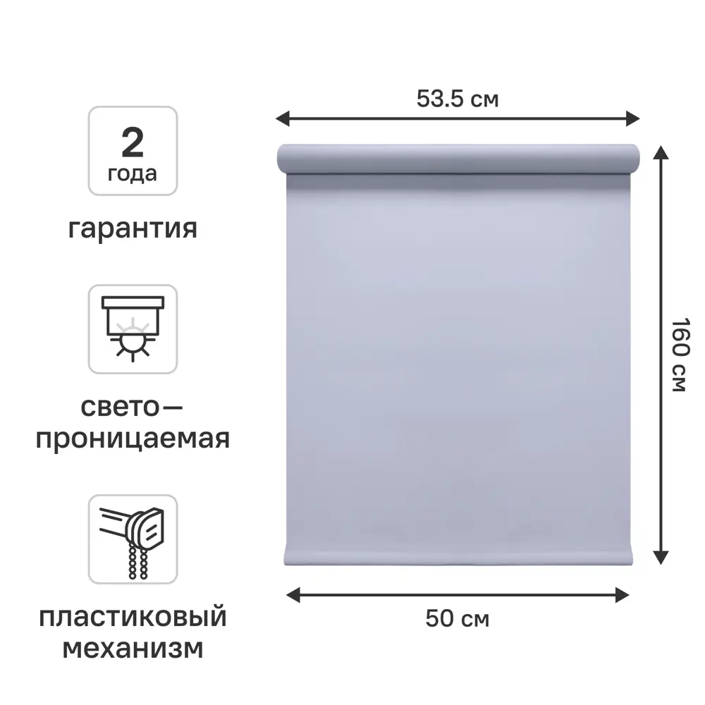 Штора рулонная KREAFORTA Ока 50x160 см серая STLM-2057869