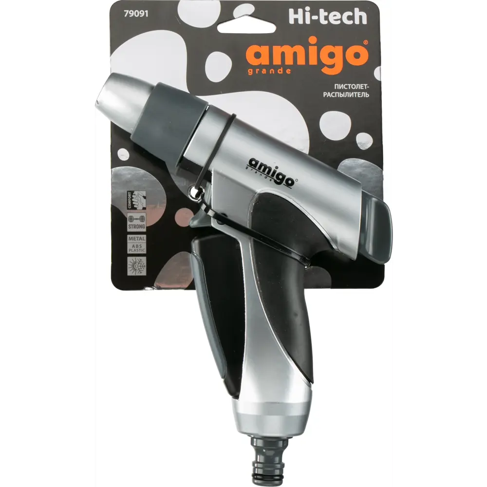 Пистолет-распылитель Amigo с регулировкой напора для сада 89347114 STLM-1420341 - Вид №2