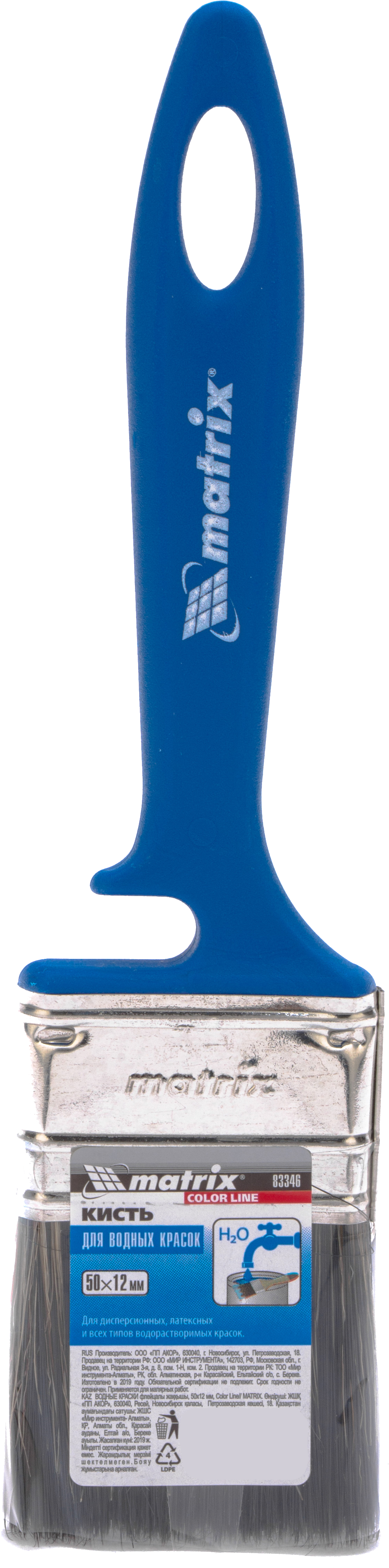 Флейцевая кисть Matrix для водных красок 50 мм 82586221