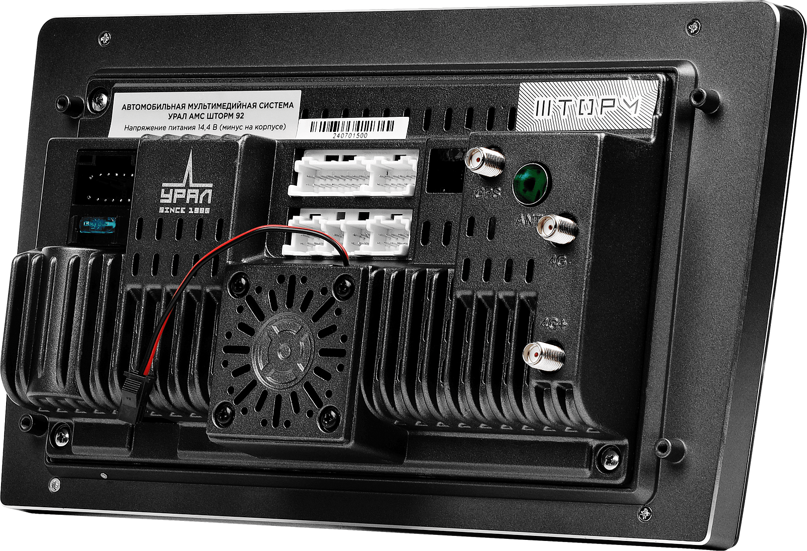 9205438 Автопроигрыватель Ural УРАЛ АМС ШТОРМ 92 STDN-0128890 - Вид №4