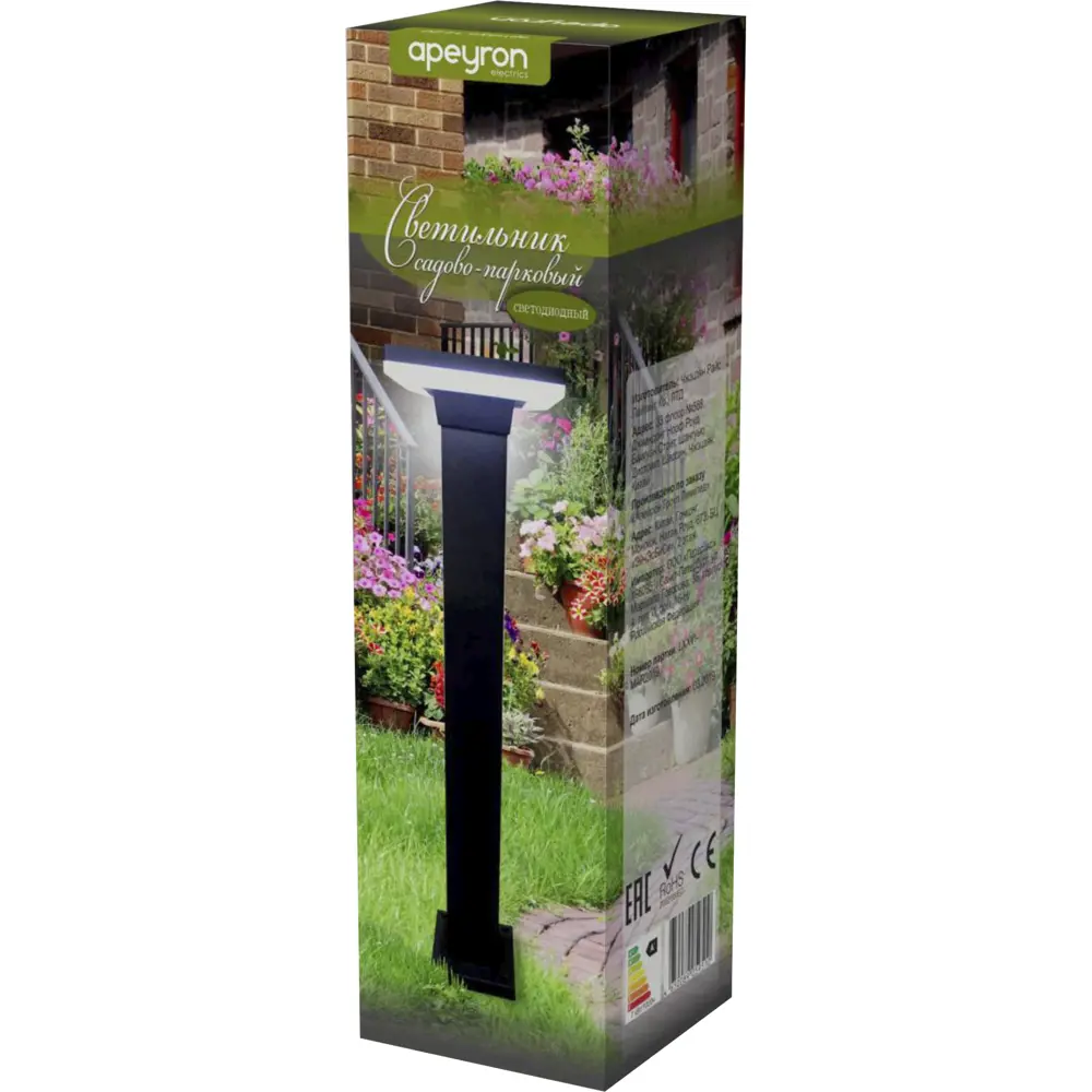 Столб уличный светодиодный 14-20 69 см APEYRON STLM-2154720 - Вид №5