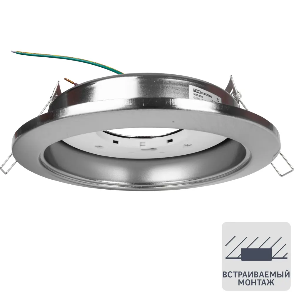 Встраиваемый светильник TDM Electric GX70 8 м2, цвет никель STLM-2150796