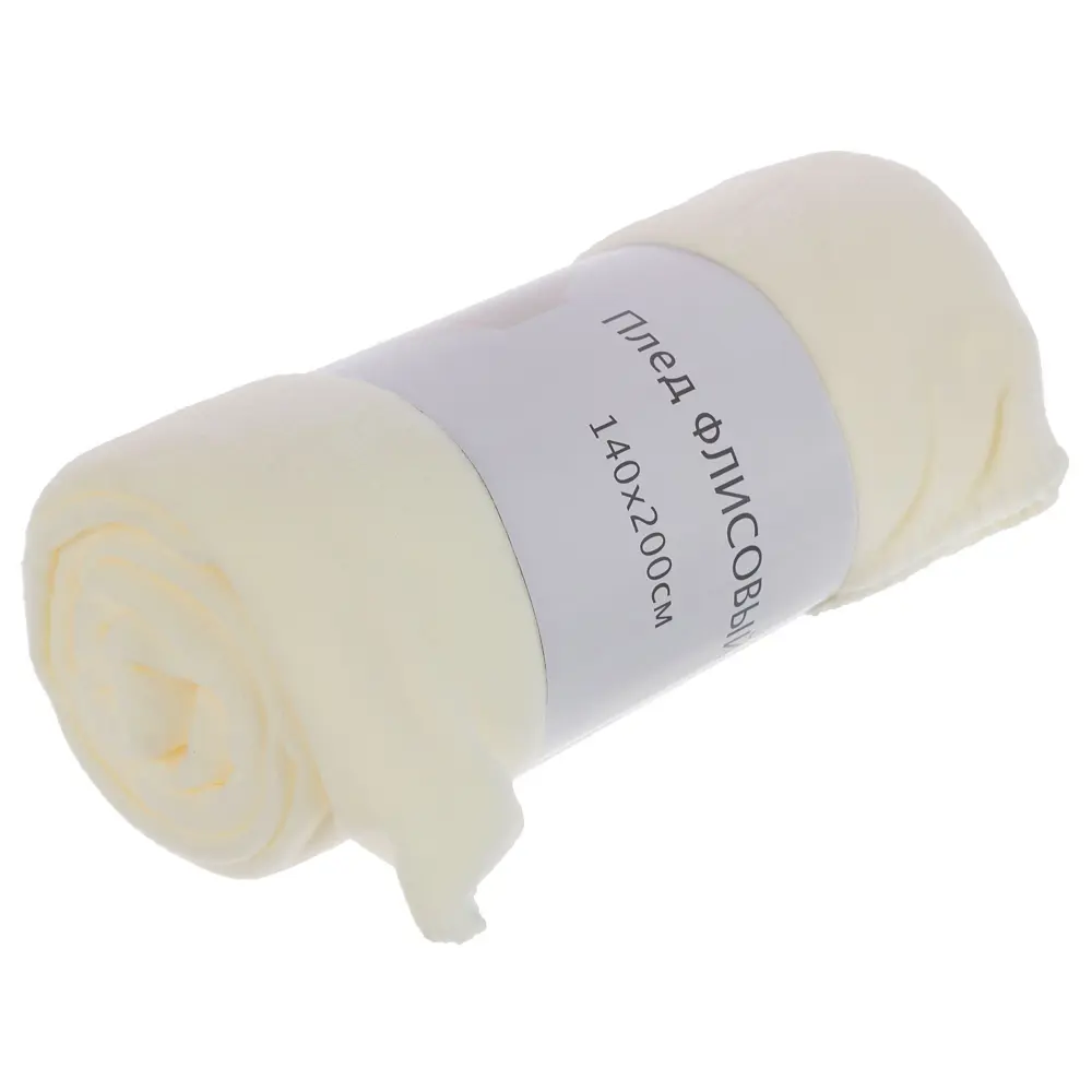 Плед 140х200 см флис цвет экрю Santreyd STLM-2098913 - Вид №2