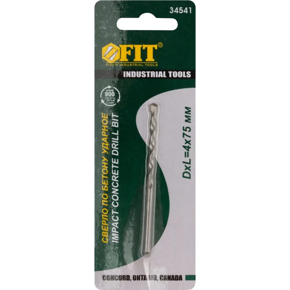 Сверло спиральное по бетону Fit 34541 4x75 мм STLM-2100355 - Вид №1