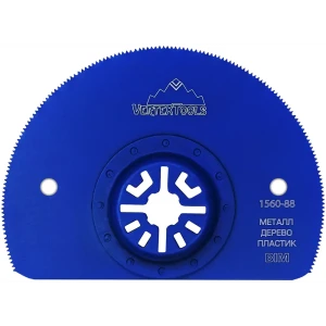 Насадка пильная сегментная универсальная Vertextools 88 мм