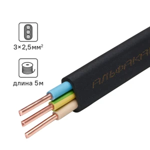 Кабель Альфакабель ВВГпнг(A) 3x2.5 мм 5 м ГОСТ цвет черный