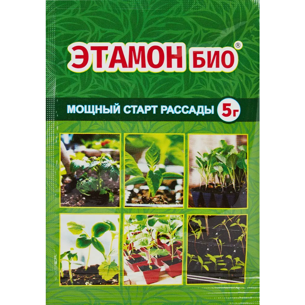 Стимулятор Этамон Био для рассады 5 гр Santreyd STLM-2210751