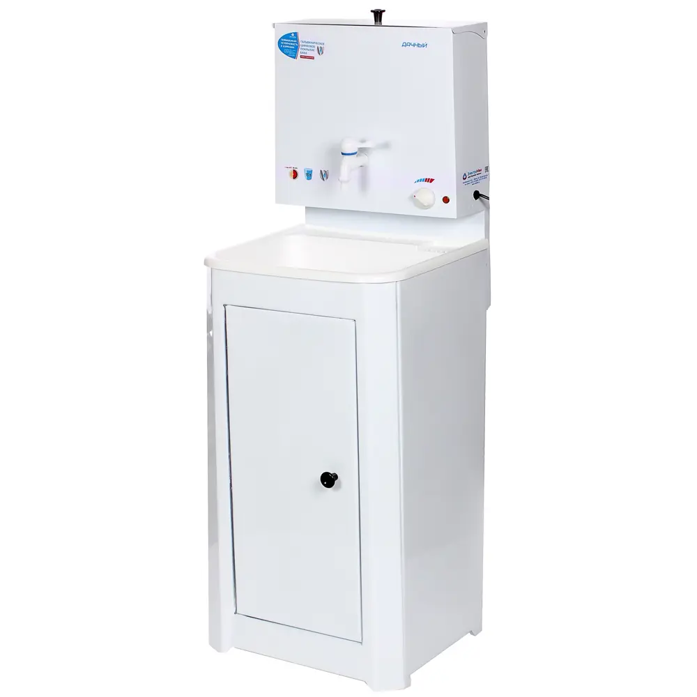 Умывальник дачный с подогревом, 15 л Santreyd STLM-2050665