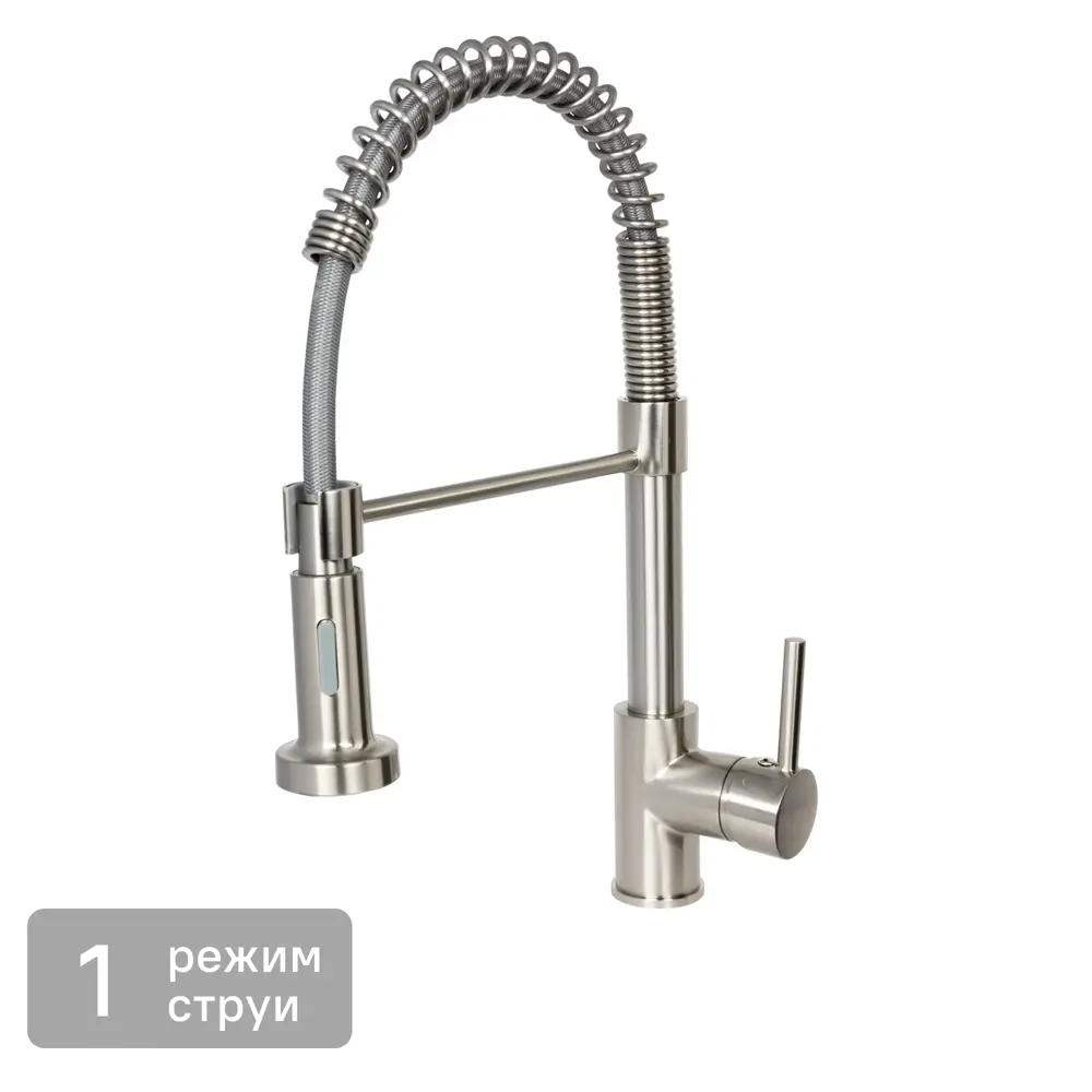 Смеситель для кухни Salinas общая высота 50 см цвет сатин Santreyd CAS2404 STLM-2092563 - Вид №1