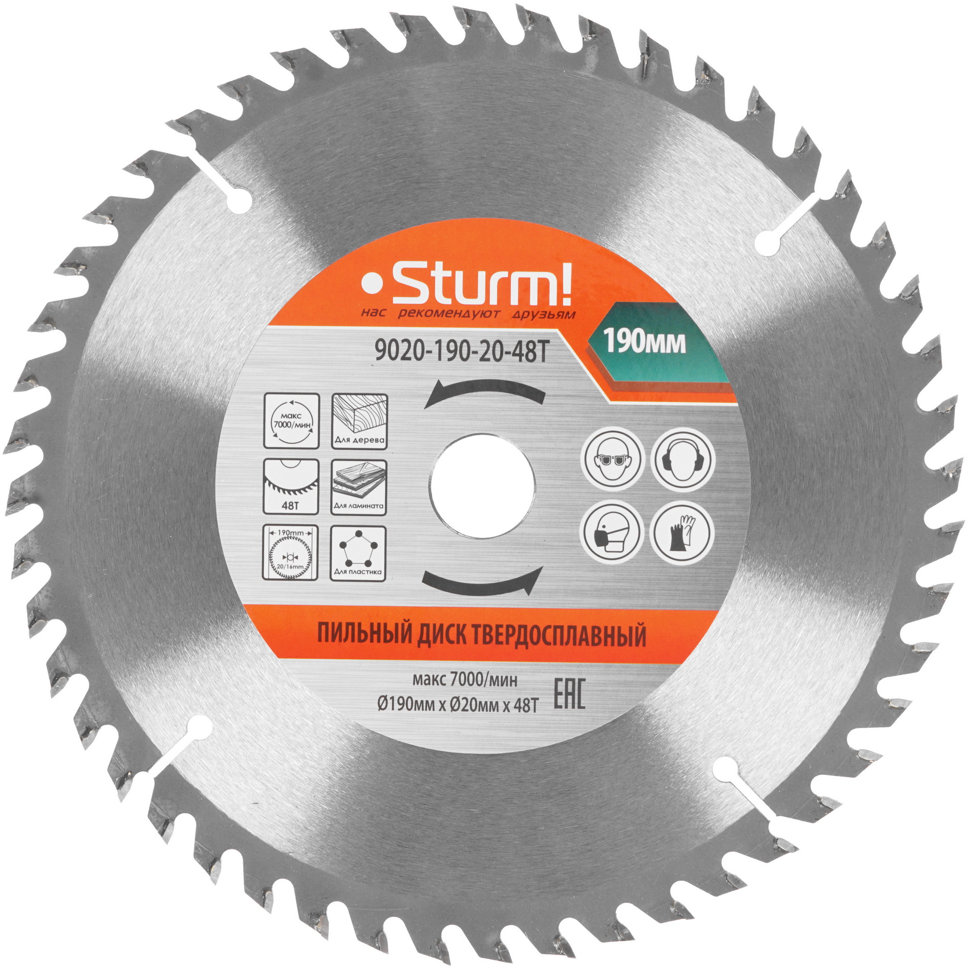 Диск пильный Sturm! 9020-190-20-48T 1287304 STDN-0026455