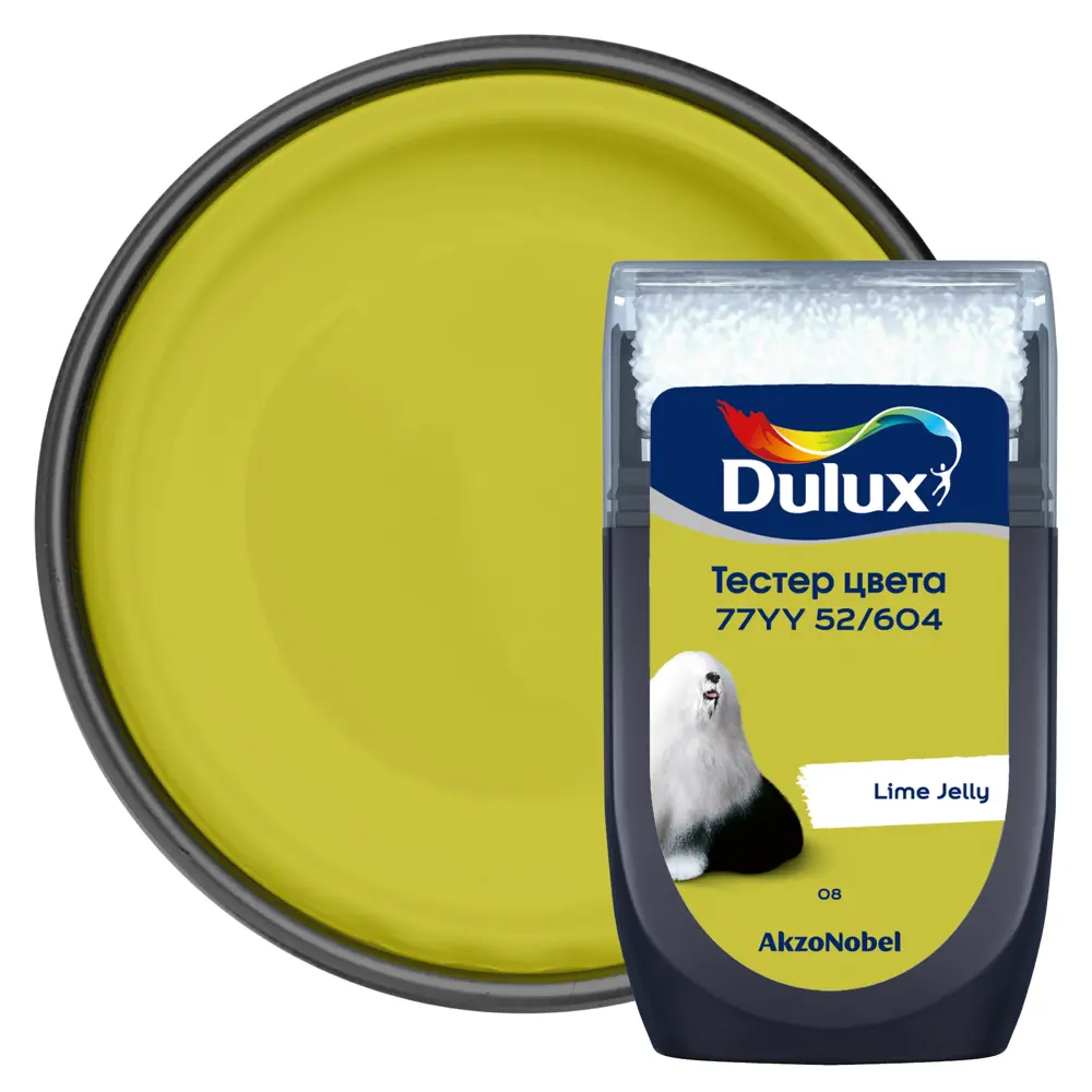 Тестер краски для стен Dulux 77YY 52/604 Lime Jelly 30 мл STLM-2005843