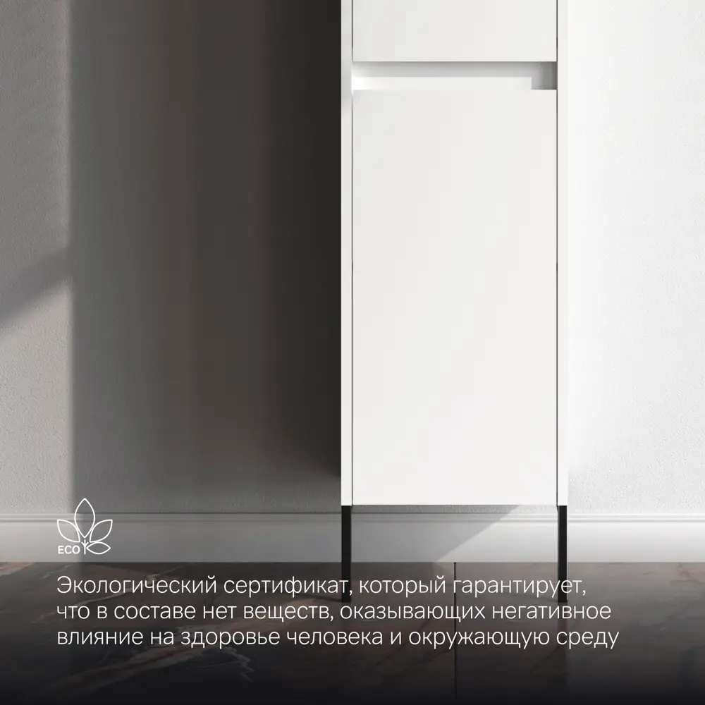 Шкаф-пенал AM.PM Flash для ванной - элегантное хранение в белом цвете 89394623 STLM-1563688 - Вид №5