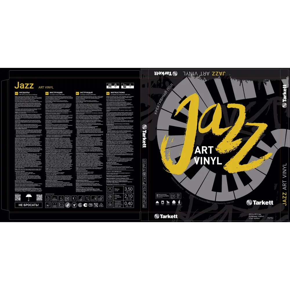 ПВХ плитка Tarkett Jazz Tillo 41 класс толщина 2.1 мм 2.508 м² 89436808 STLM-2174333  - Вид №5