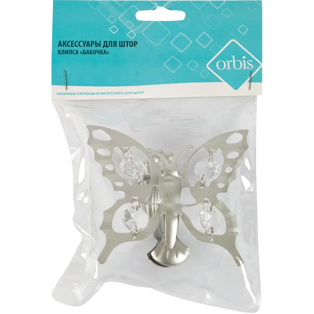 Клипса «Бабочка» металл цвет хром Santreyd STLM-2166236 - Вид №2