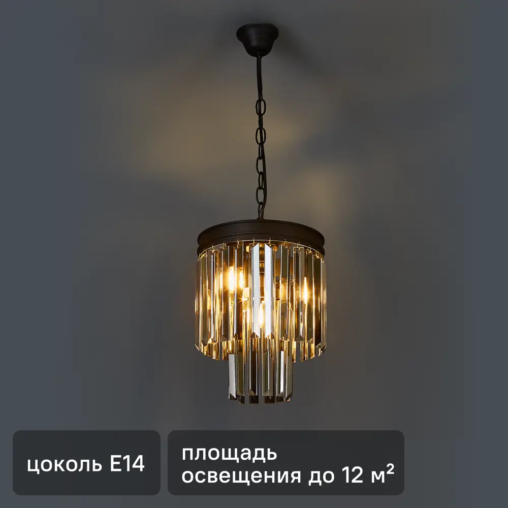 Люстра потолочная Vitaluce Пандора - элегантное черное освещение для интерьера 85630157 STLM-0064663