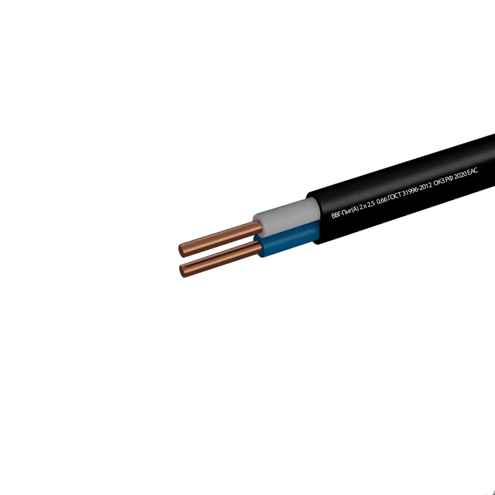 Кабель Камит ВВГпнг(A) 2x2.5 10 м ГОСТ STLM-2173268