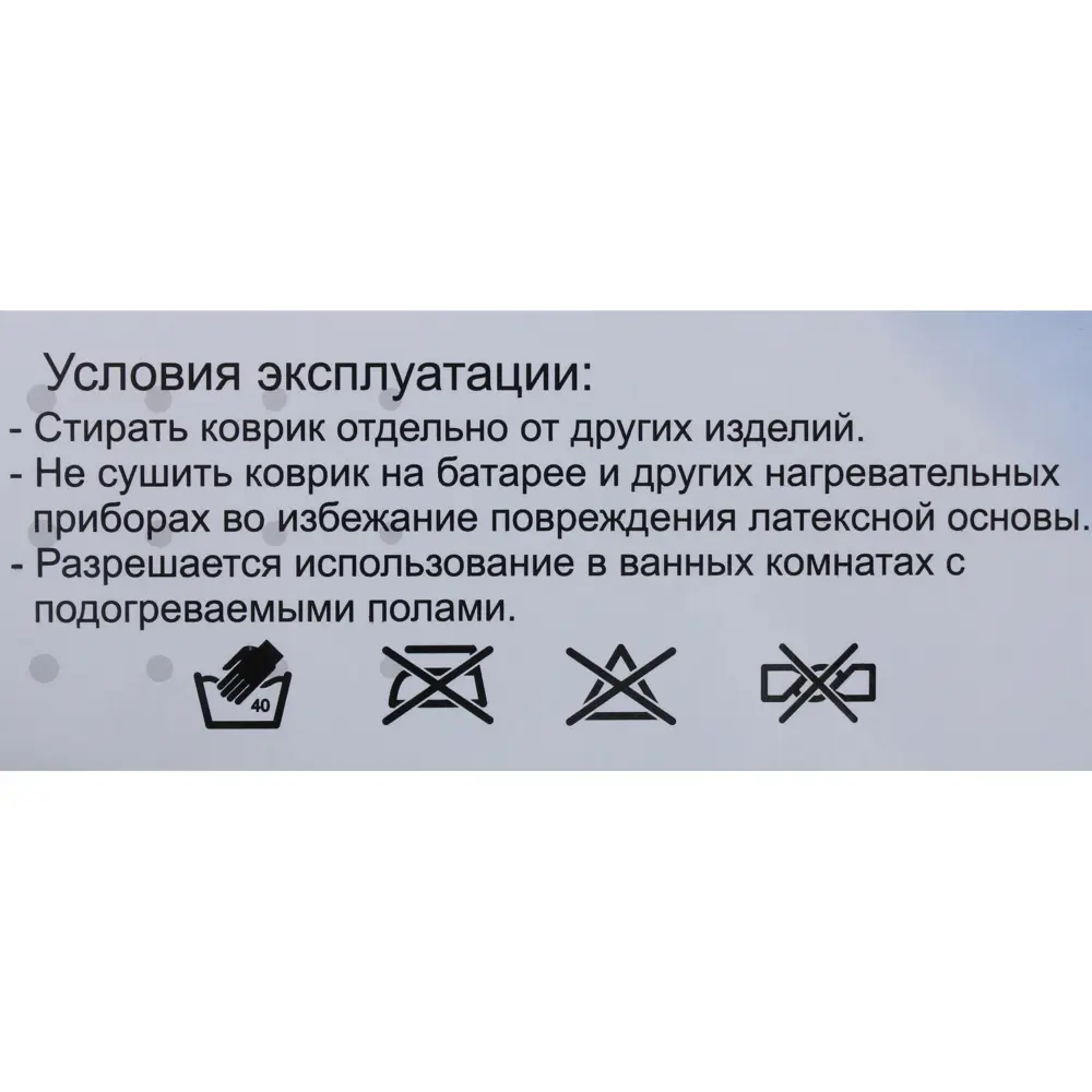 Коврик для ванной комнаты «Cingolo» 50х80 см цвет зелёный Santreyd STLM-2033682 - Вид №3