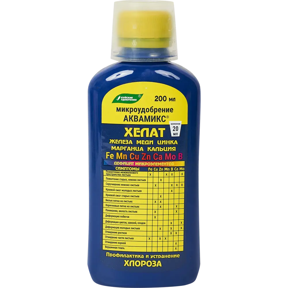 Концентрированное удобрение Аквамикс от БУЙСКИЕ УДОБРЕНИЯ для здорового урожая 15637485 STLM-0006216