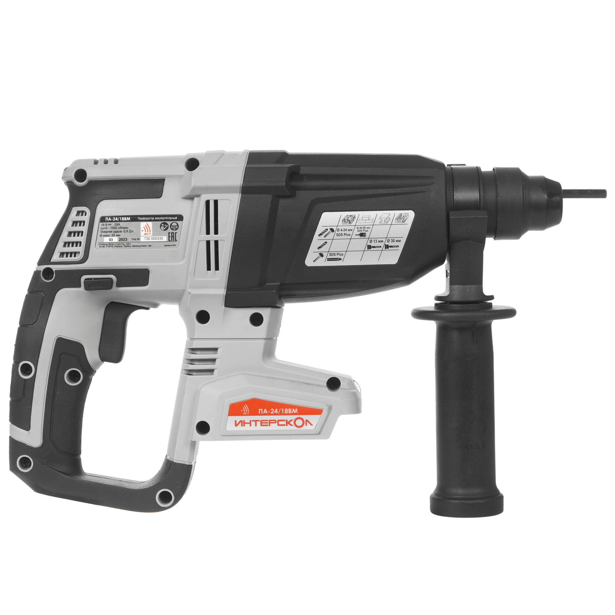 Перфоратор Интерскол ПА-24/18ВМ АПИ 18V , Без ЗУ, Без АКБ 9029464 STDN-0001544 - Вид №1