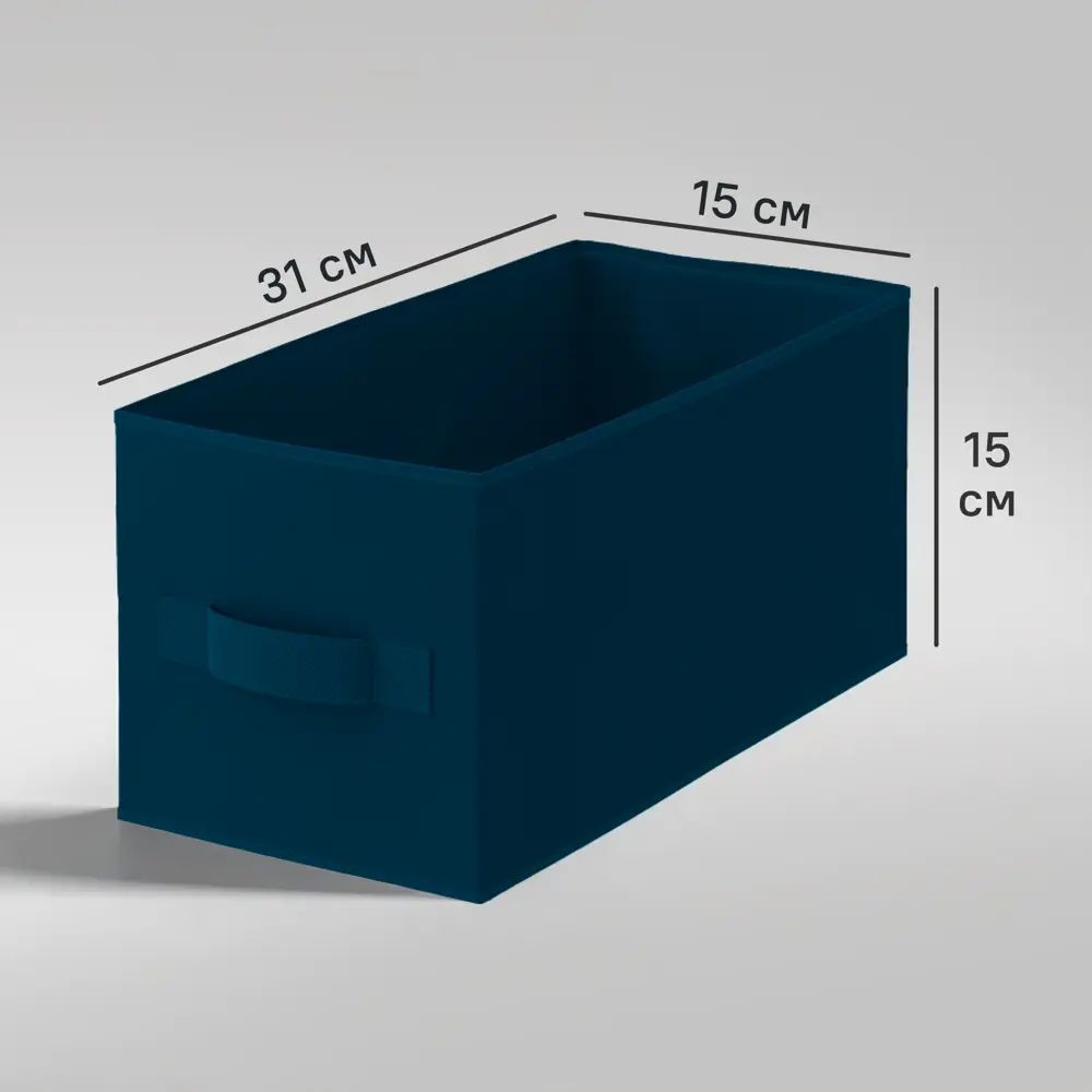 Короб Spaceo KUB 15x15x31 см 6.9 л полипропилен цвет синий STLM-2103294