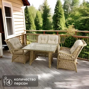 Набор садовой мебели Riviera искусственный ротанг/металл/стекло бежевый: диван стол и кресло 2 шт 84757886 STLM-2087403