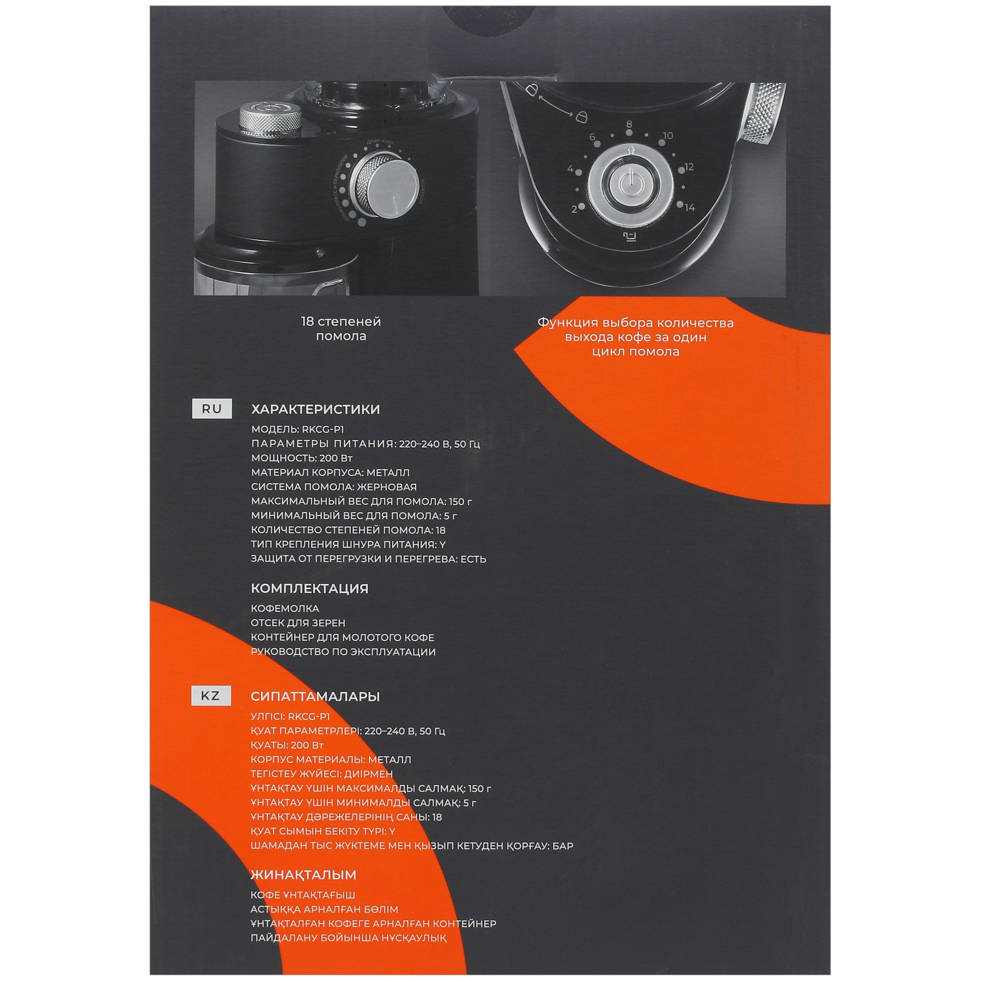 STDN-0079431 Кофемолка ручная Reoka Китай  - Вид №9