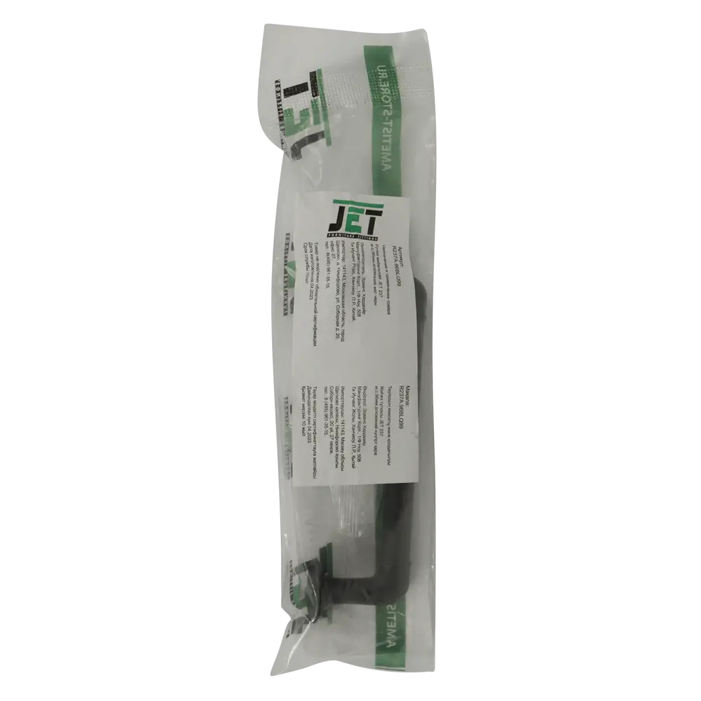 86858645 Ручка-скоба мебельная 237 96 мм цвет матовый черный STLM-1003990 Jet  - Вид №3