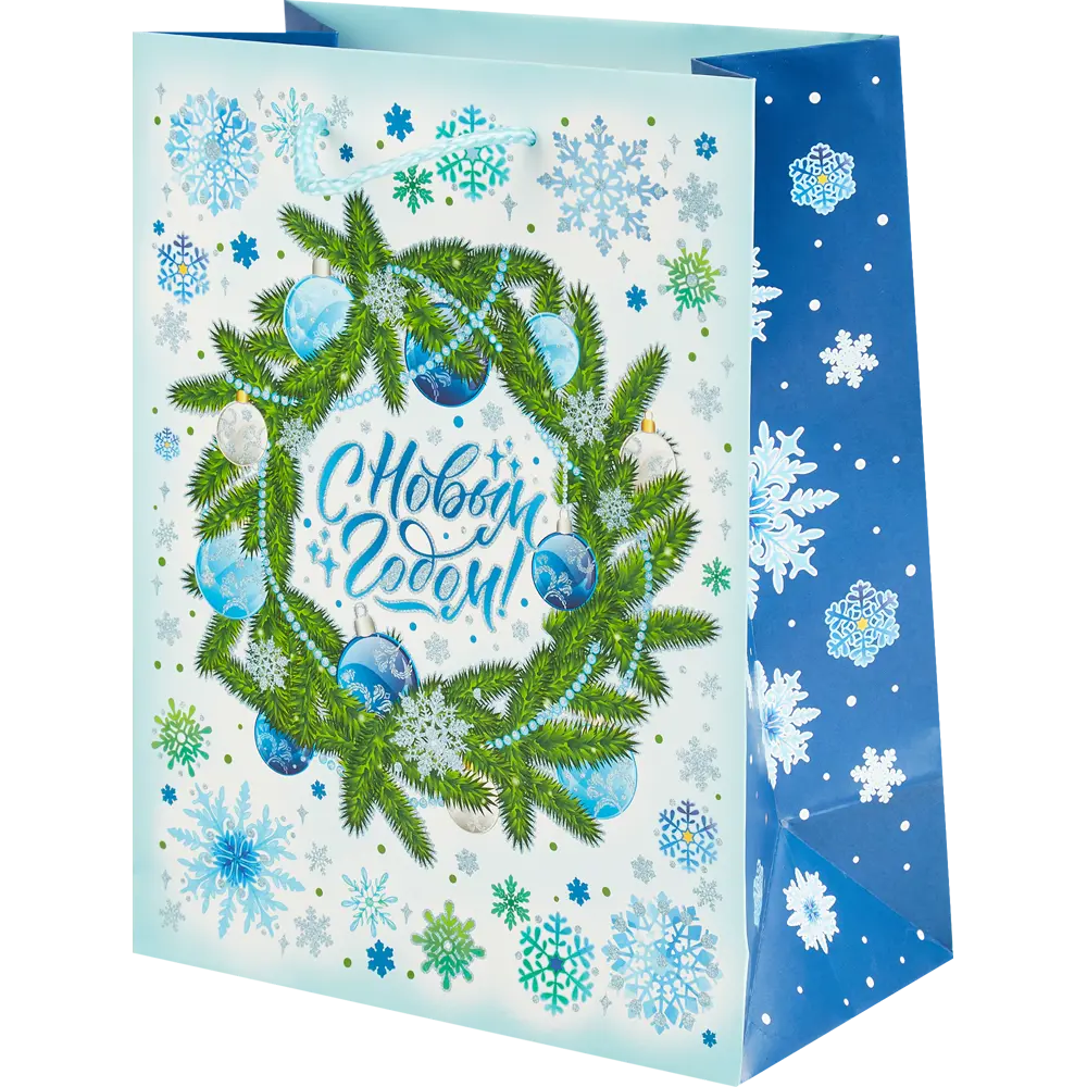 Пакет подарочный Christmas "С Новым годом!" 17.8x22.9 см белый Santreyd STLM-2194882