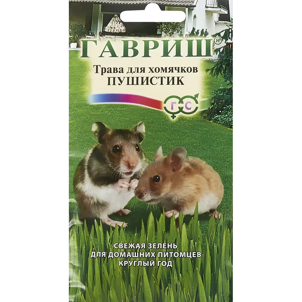 Семена травы для хомячков «Пушистик», 10 грамм 17265339 STLM-2175471 ГАВРИШ 