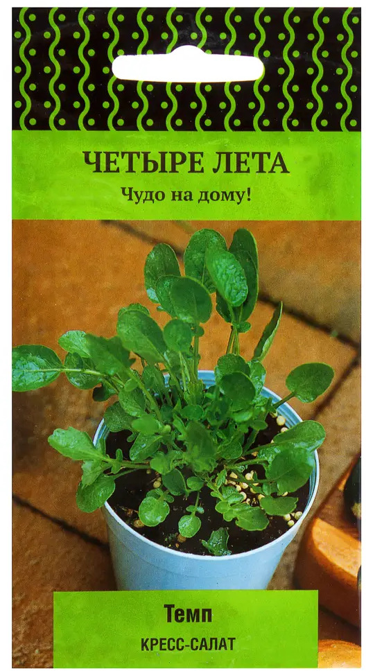 Кресс-салат «Темп» от ПОИСК — свежая зелень круглый год 18355811