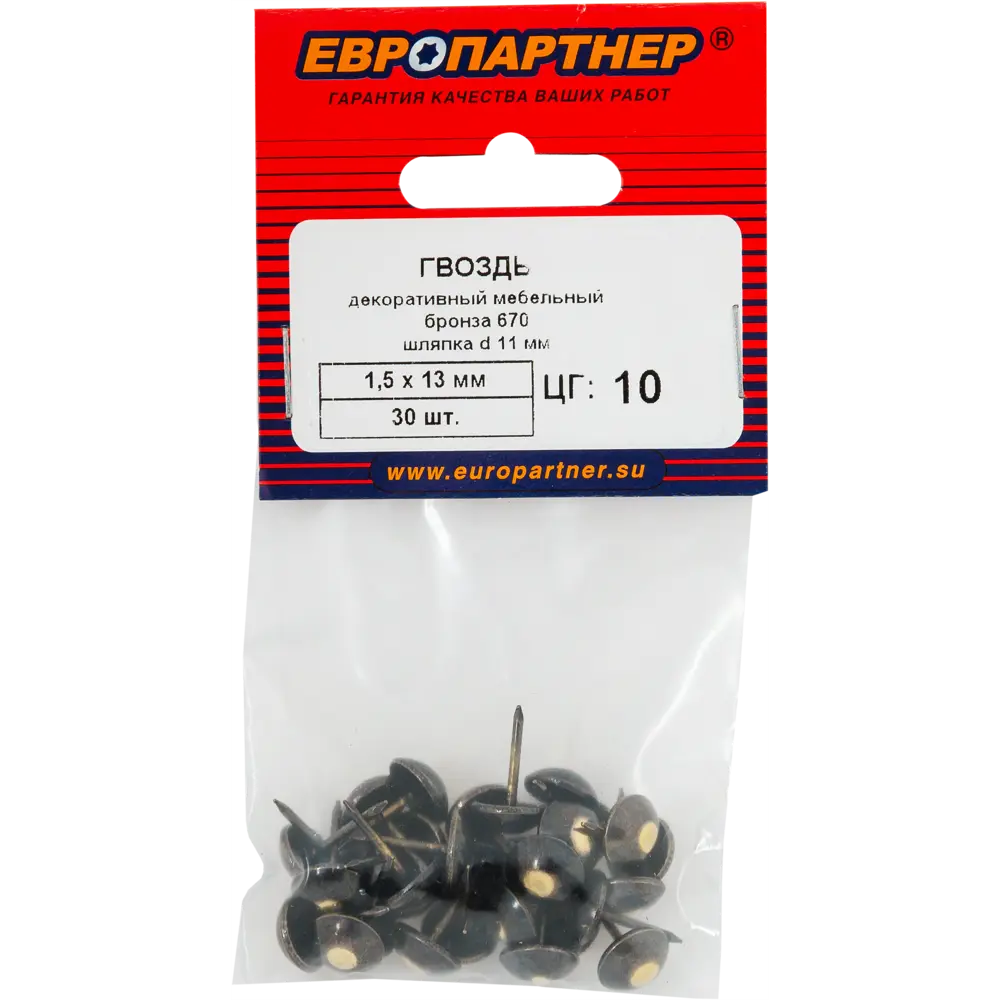 Гвозди декоративные 670  30 шт ЕВРОПАРТНЕР STLM-2075621 - Вид №2