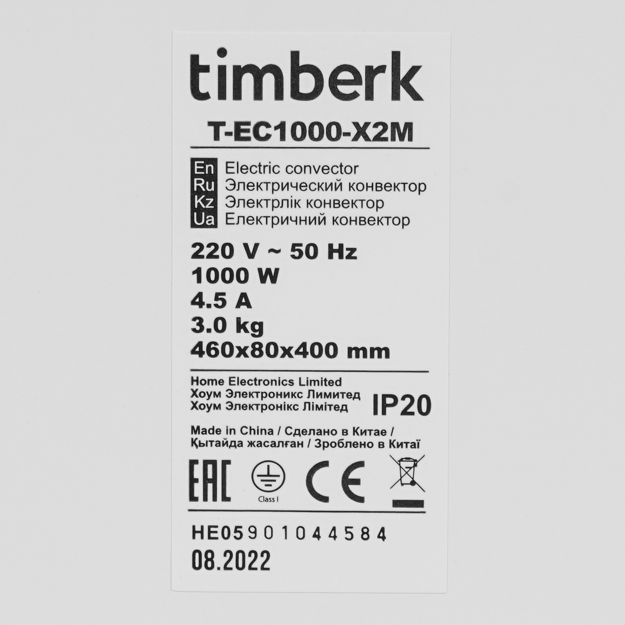 9106914 Конвектор Timberk T-EC1000-X2M STDN-0140997 - Вид №4