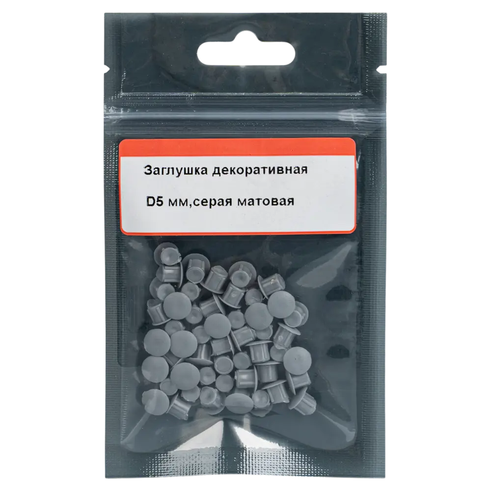 Заглушка декоративная ø5 мм цвет серый матовый 50 шт Santreyd STLM-2207562 - Вид №2