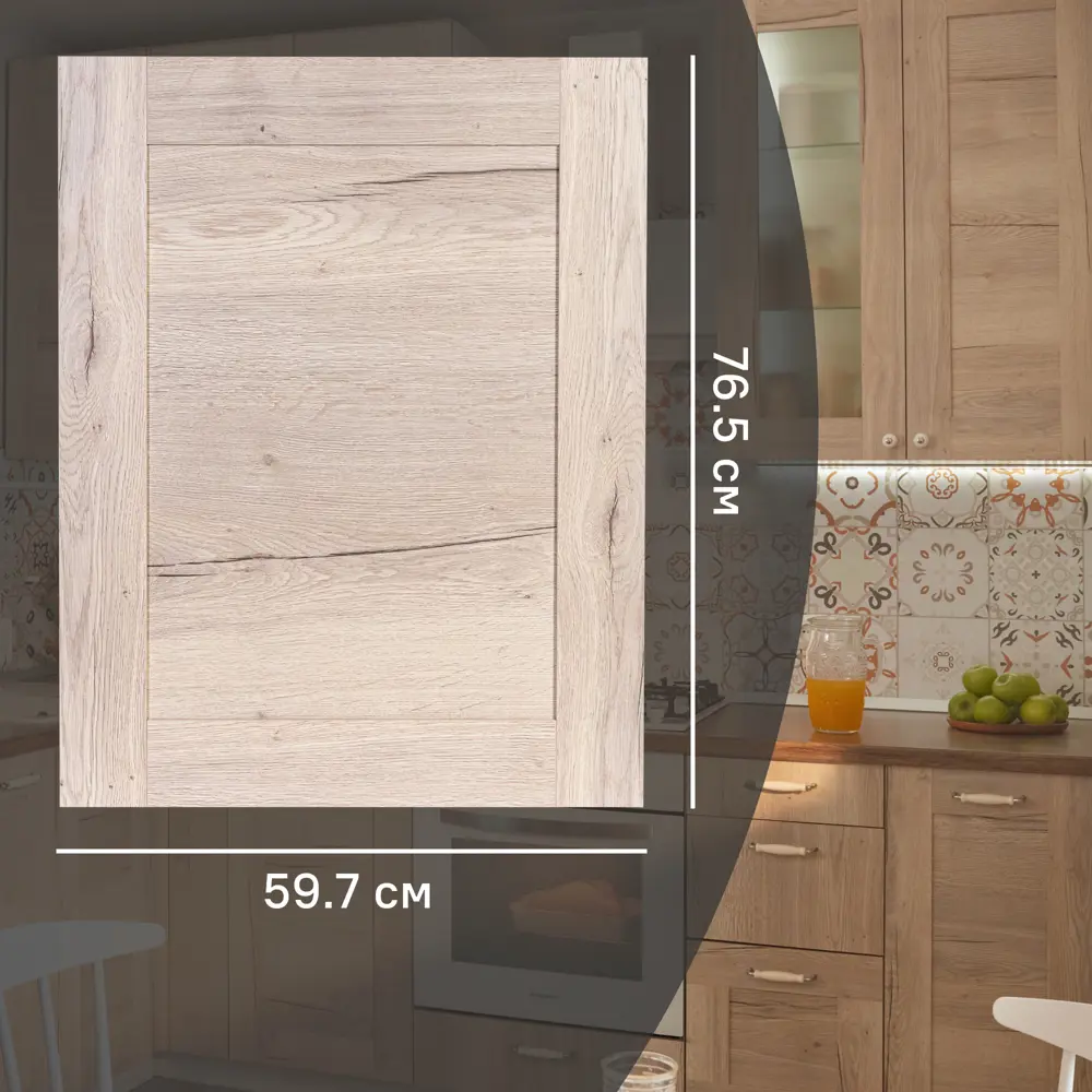 Фасад кухонного шкафа Касли 59.7x76.5 см KONSENSA ЛДСП цвет светлое дерево STLM-2152149