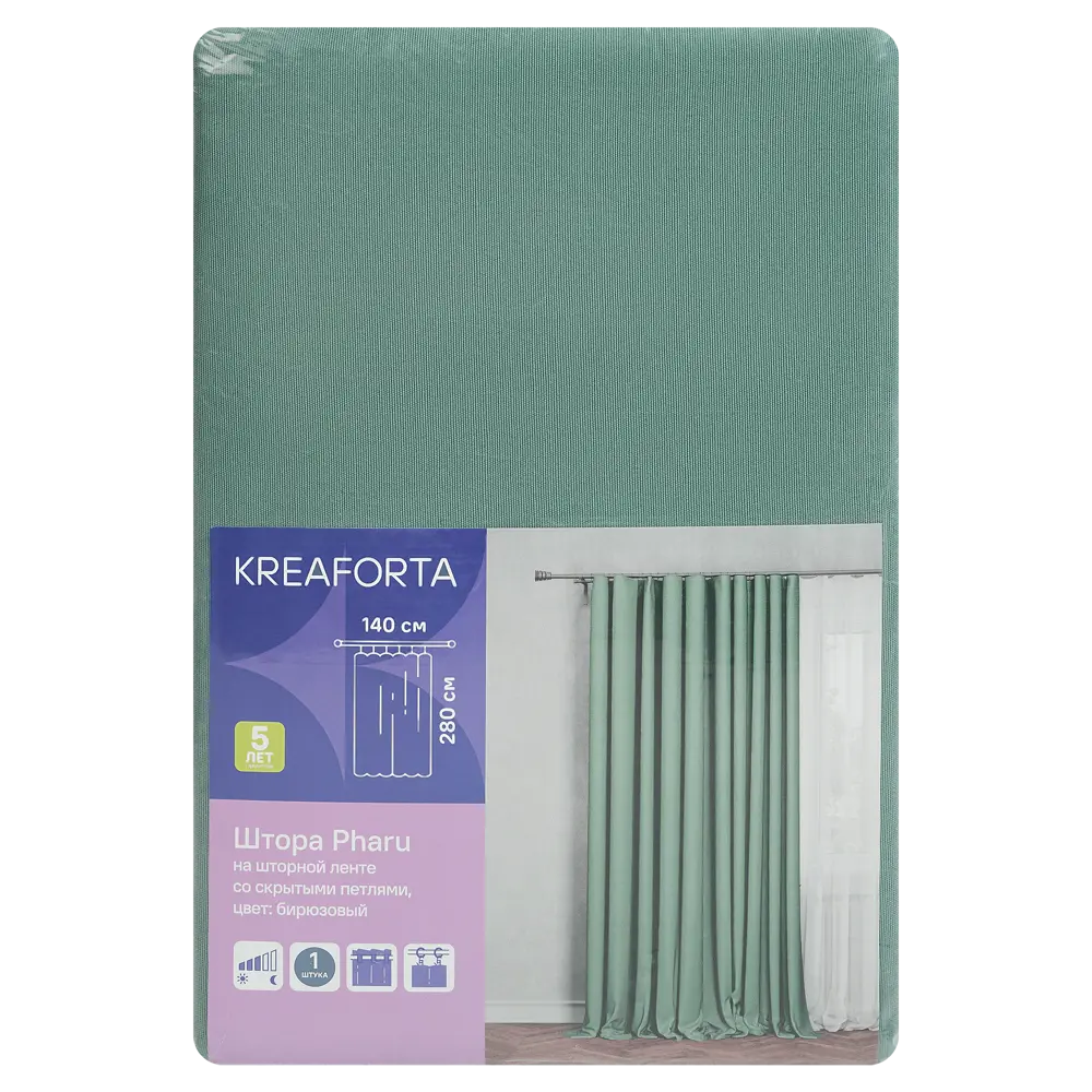 Штора на ленте со скрытыми петлями KREAFORTA Pharu 140x280 см цвет бирюзовый STLM-2007342 - Вид №11
