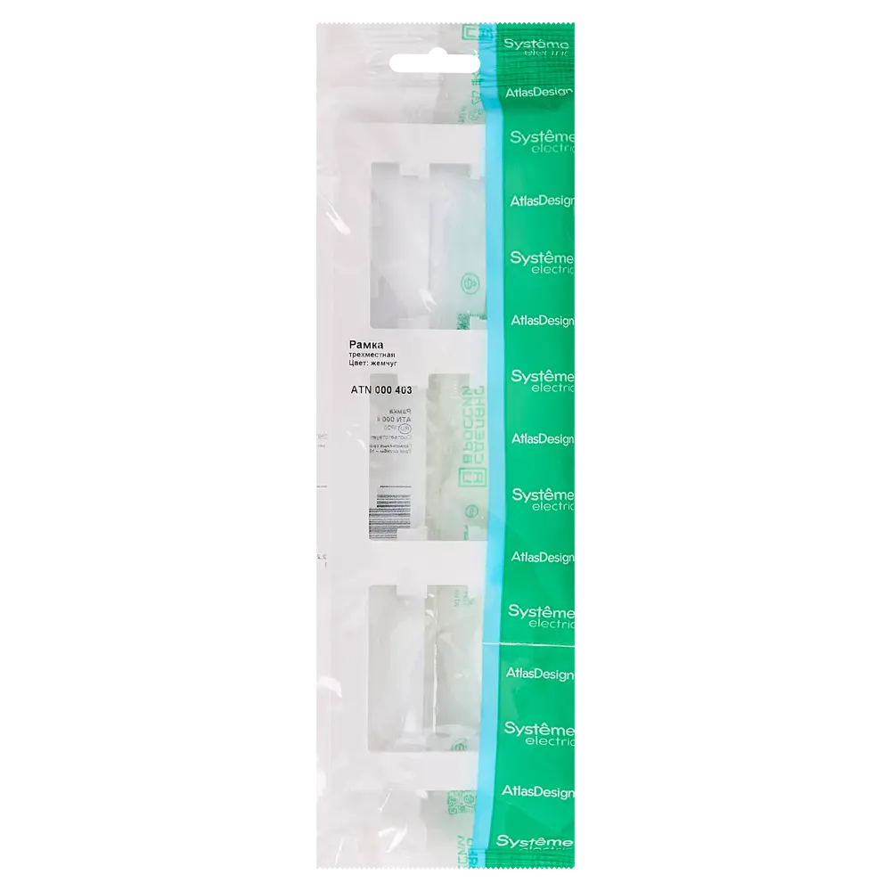 Рамка Systeme Electric AtlasDesign 3 поста цвет жемчужный STLM-2139336 - Вид №3