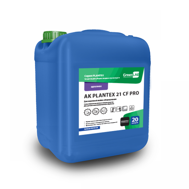 AK-021/20 GreenLAB AK - PLANTEX 21 CF PRO, 20 л, Для наружной мойки оборудования 