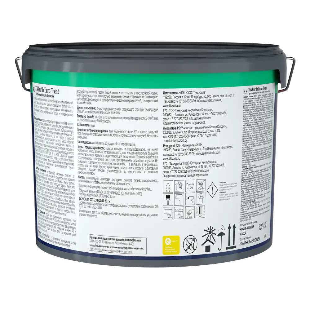 Краска Tikkurila Euro Trend матовая моющаяся для стен и обоев 9 л 82115877 STLM-0019451 - Вид №1