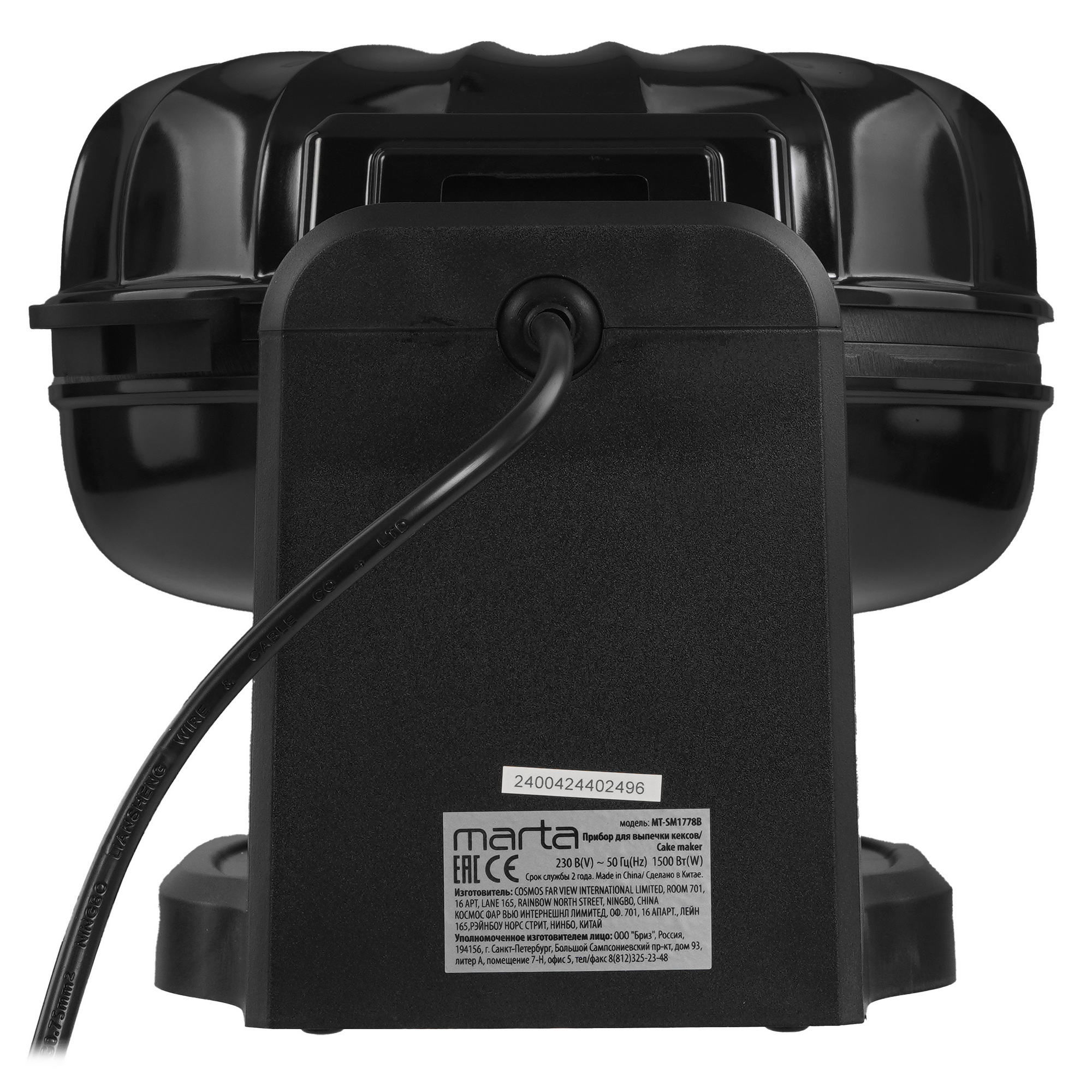9226508 Десертница MARTA MT-SM1778B черный STDN-0127849 - Вид №5