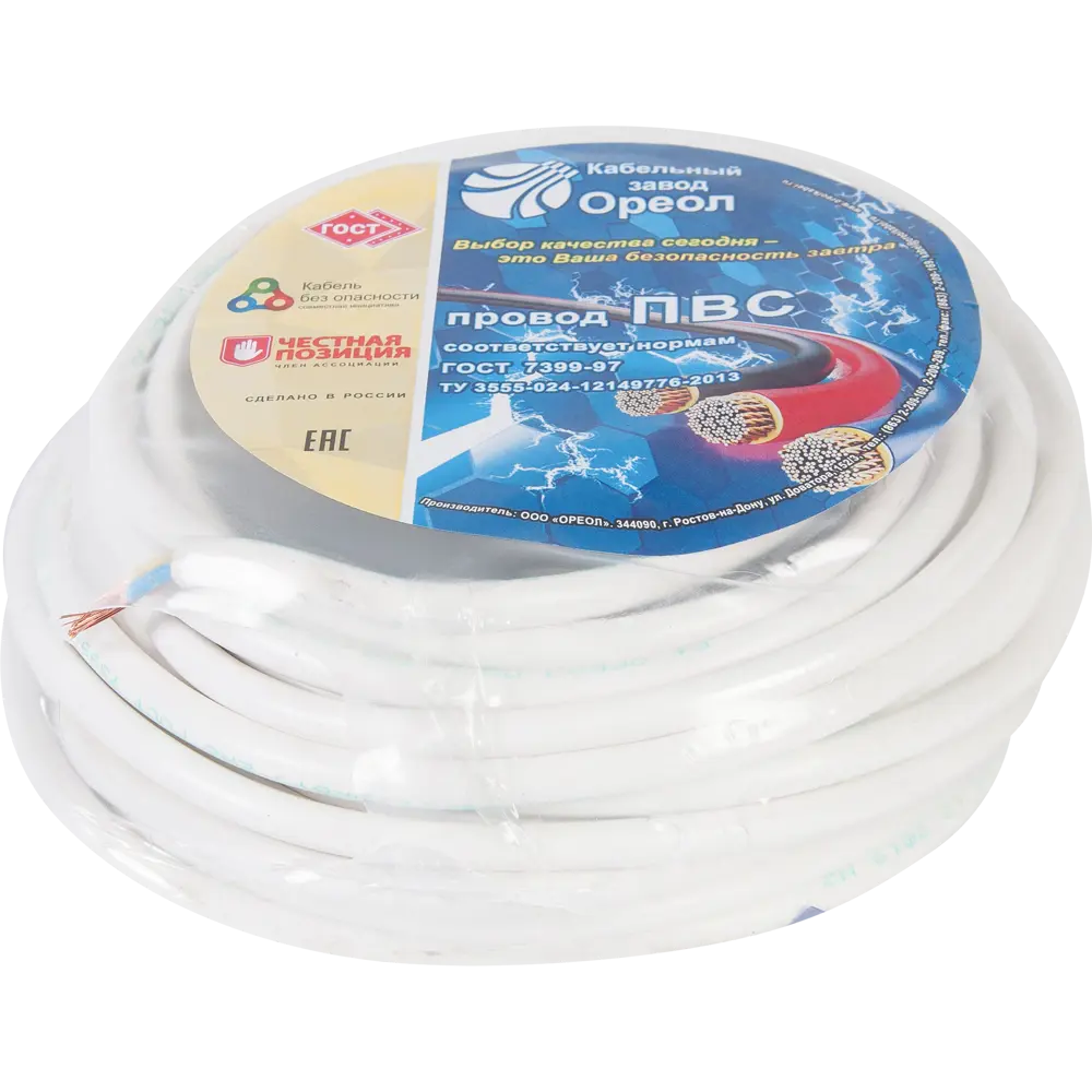 Провод ОРЕОЛ ПВС 3х0.75 10м - гибкое подключение для бытовой техники 14148348 STLM-0004395 - Вид №2